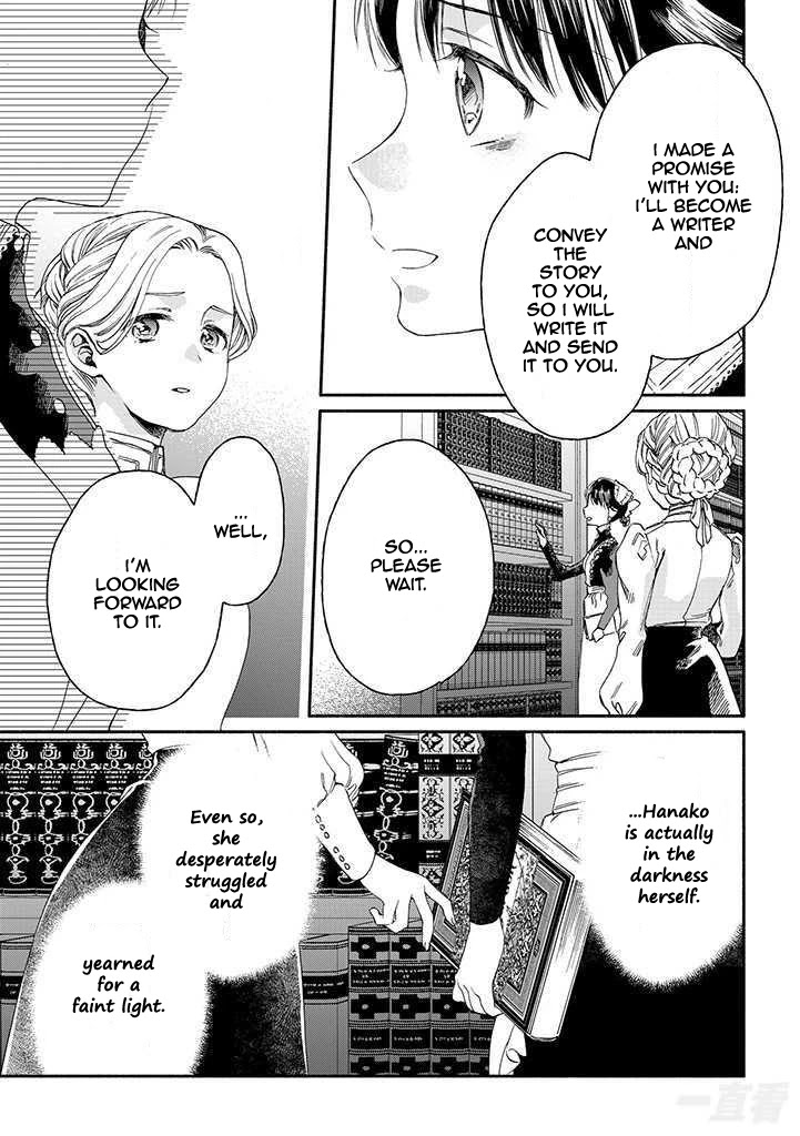 Goodbye, My Rose Garden Chapter 17 page 12 - Chapter 17: Sayonara rose garden [END]