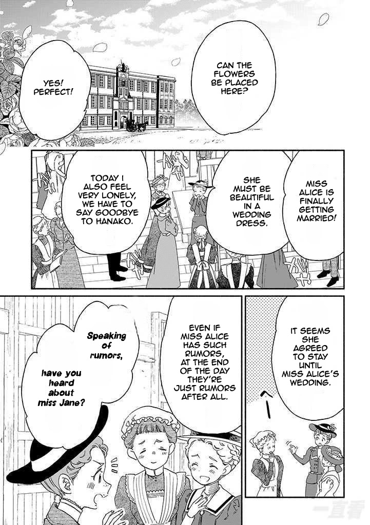 Goodbye, My Rose Garden Chapter 17 page 14 - Chapter 17: Sayonara rose garden [END]