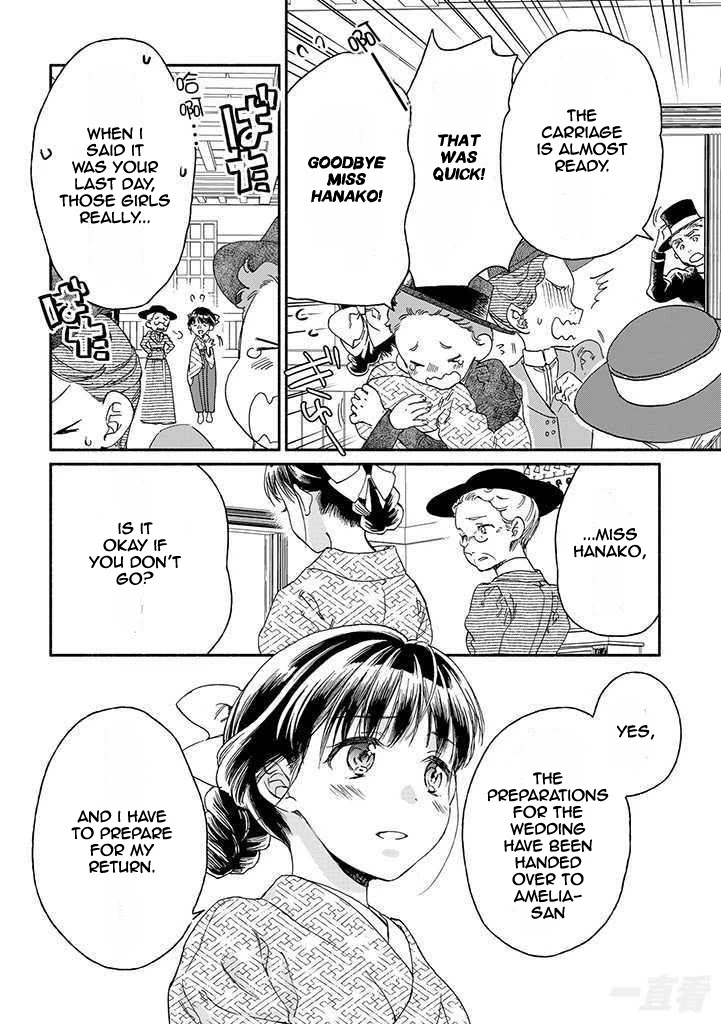 Goodbye, My Rose Garden Chapter 17 page 22 - Chapter 17: Sayonara rose garden [END]