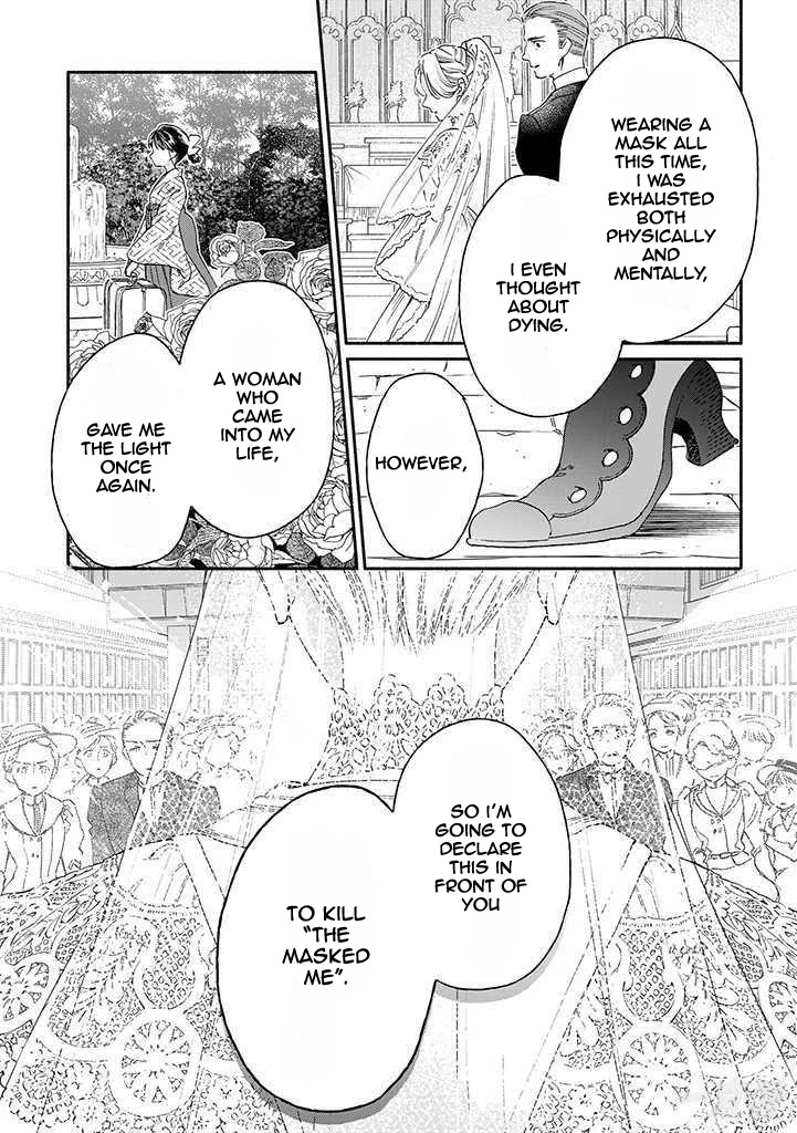 Goodbye, My Rose Garden Chapter 17 page 27 - Chapter 17: Sayonara rose garden [END]