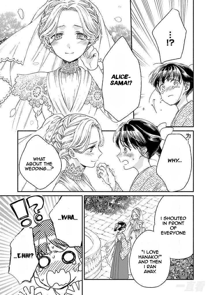 Goodbye, My Rose Garden Chapter 17 page 29 - Chapter 17: Sayonara rose garden [END]