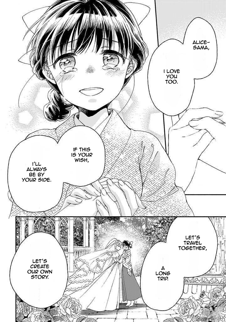 Goodbye, My Rose Garden Chapter 17 page 31 - Chapter 17: Sayonara rose garden [END]