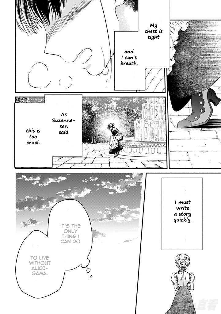 Goodbye, My Rose Garden Chapter 17 page 9 - Chapter 17: Sayonara rose garden [END]