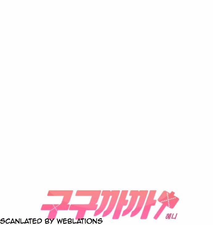 Googookaka Chapter 1 page 26 - Chapter 1 : At the club