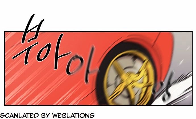 Googookaka Chapter 1 page 6 - Chapter 1 : At the club
