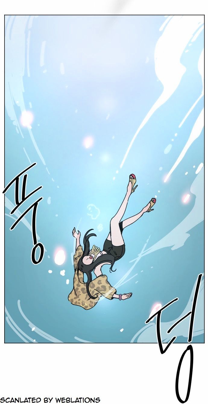 Googookaka Chapter 1 page 71 - Chapter 1 : At the club