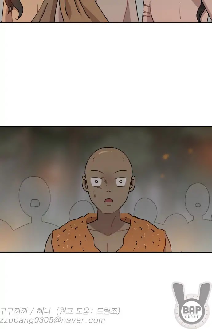 Googookaka Chapter 10.3 page 44 - Chapter 10.3: Lata Execution (3)