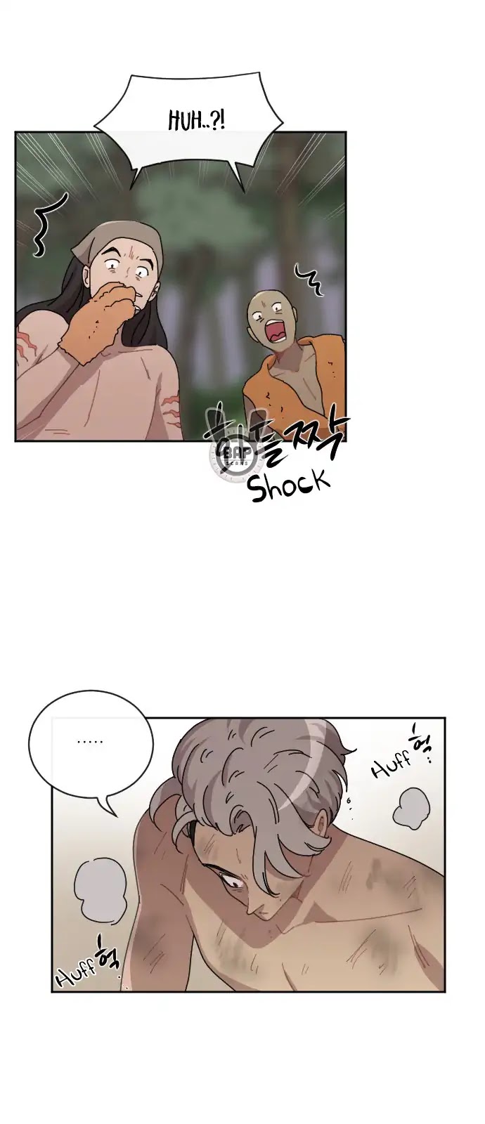 Googookaka Chapter 10.4 page 45 - Chapter 10.4: Lata Execution (4)