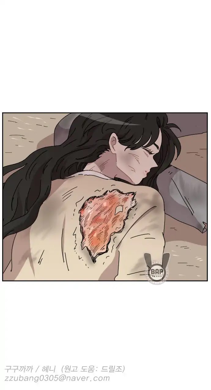 Googookaka Chapter 10.4 page 46 - Chapter 10.4: Lata Execution (4)