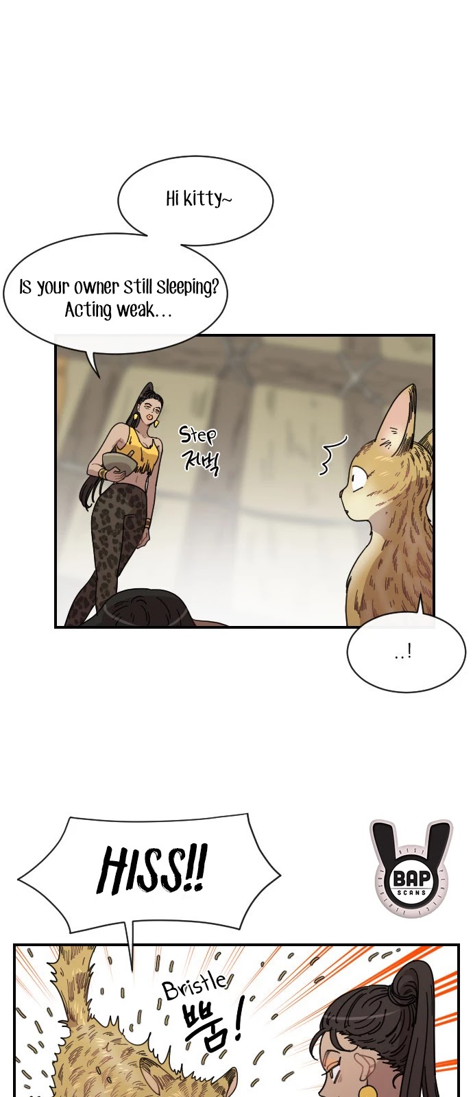 Googookaka Chapter 10.6 page 4 - Chapter 10.6: Lata Execution (6)