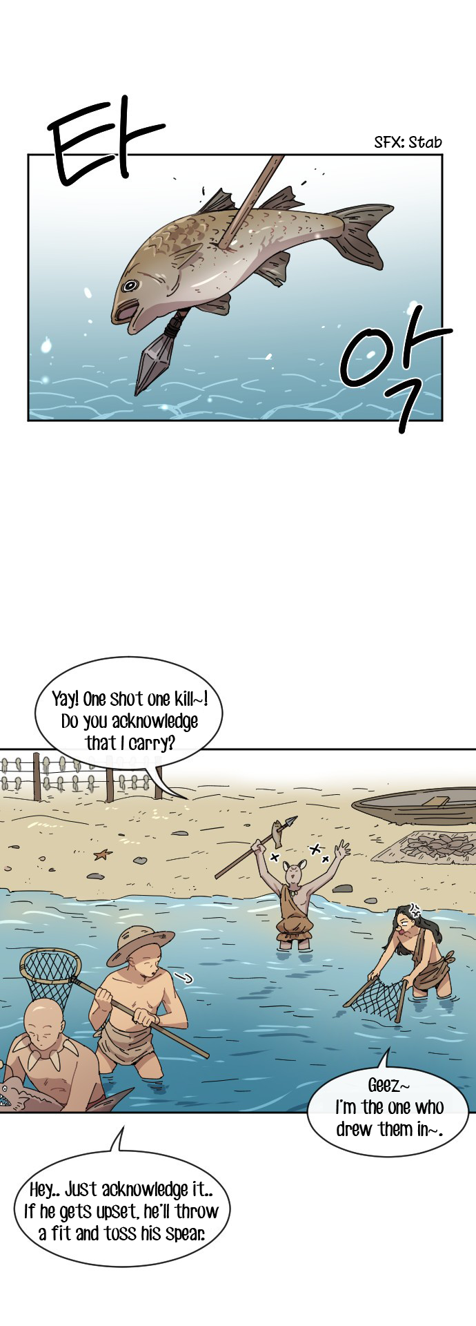 Googookaka Chapter 10 page 1 - Chapter 10: Lata Execution