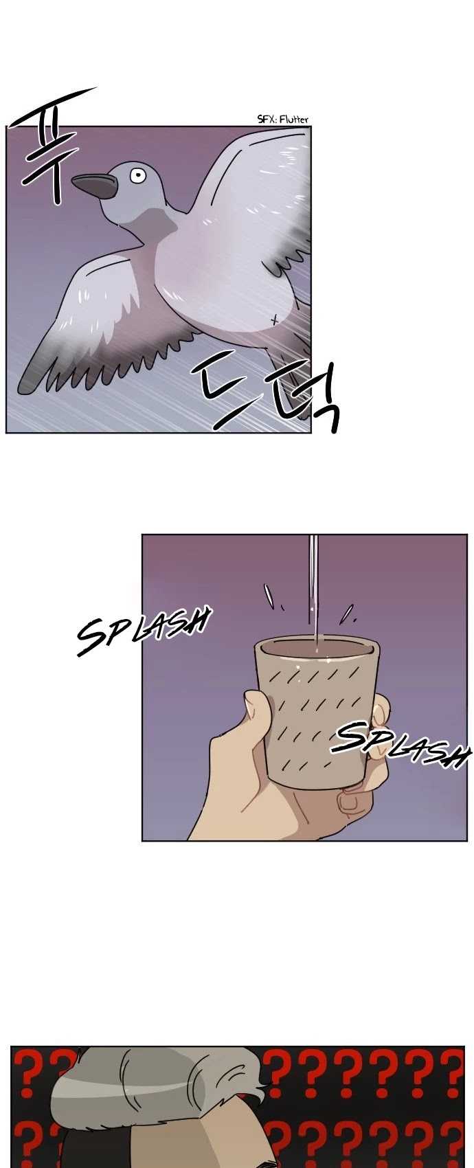 Googookaka Chapter 12 page 10 - Chapter 12: Couple Zombie Tribe