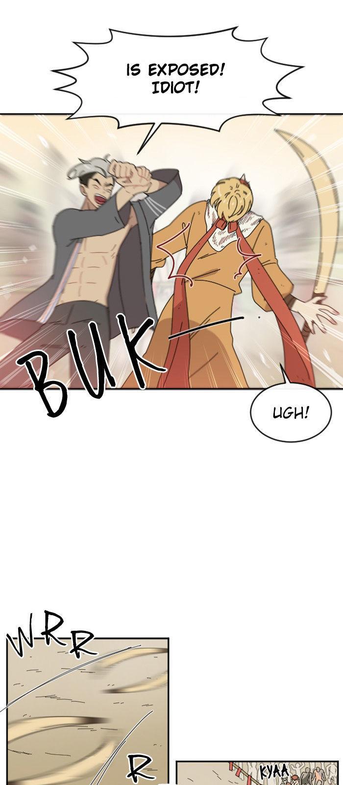 Googookaka Chapter 3.2 page 26 - Chapter 3.2 : The Tiger Tribe 1