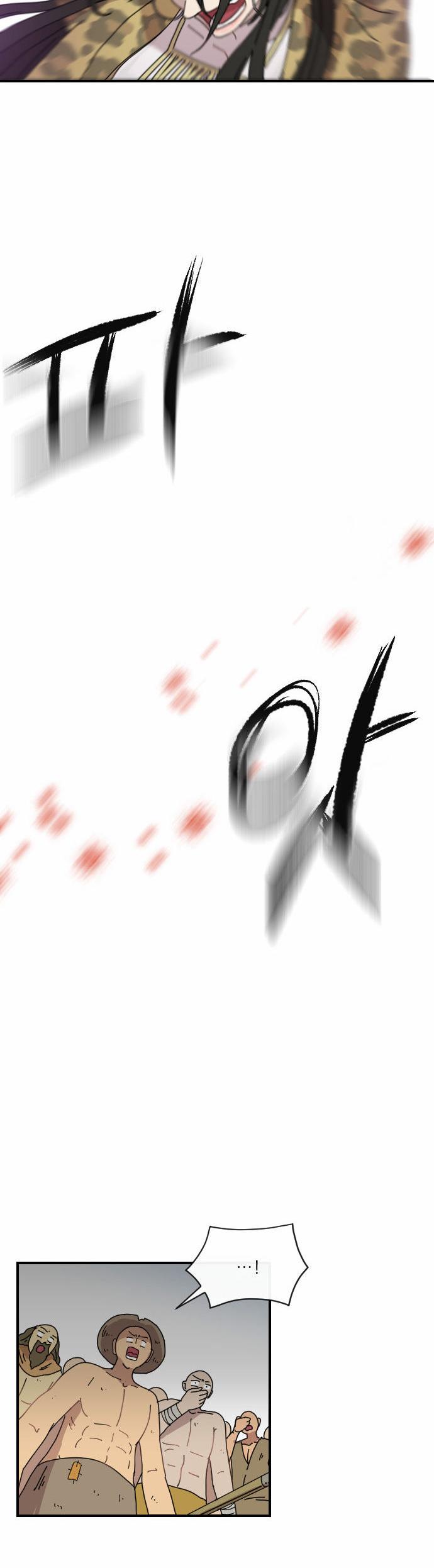 Googookaka Chapter 5.1 page 30 - Chapter 5.1 : Beomsu's Crisis