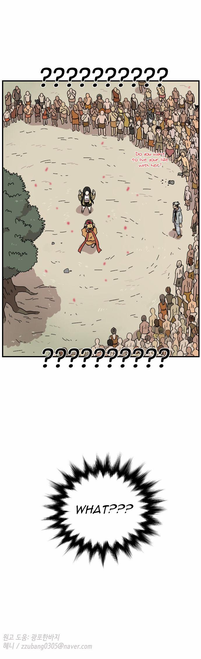 Googookaka Chapter 5.1 page 33 - Chapter 5.1 : Beomsu's Crisis