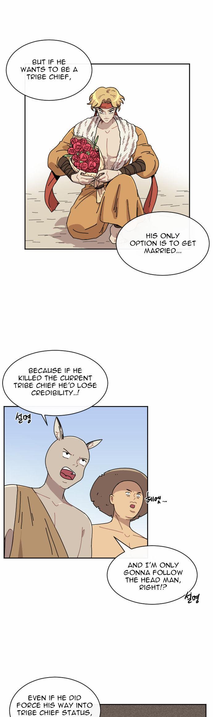 Googookaka Chapter 5.2 page 6 - Chapter 5.2