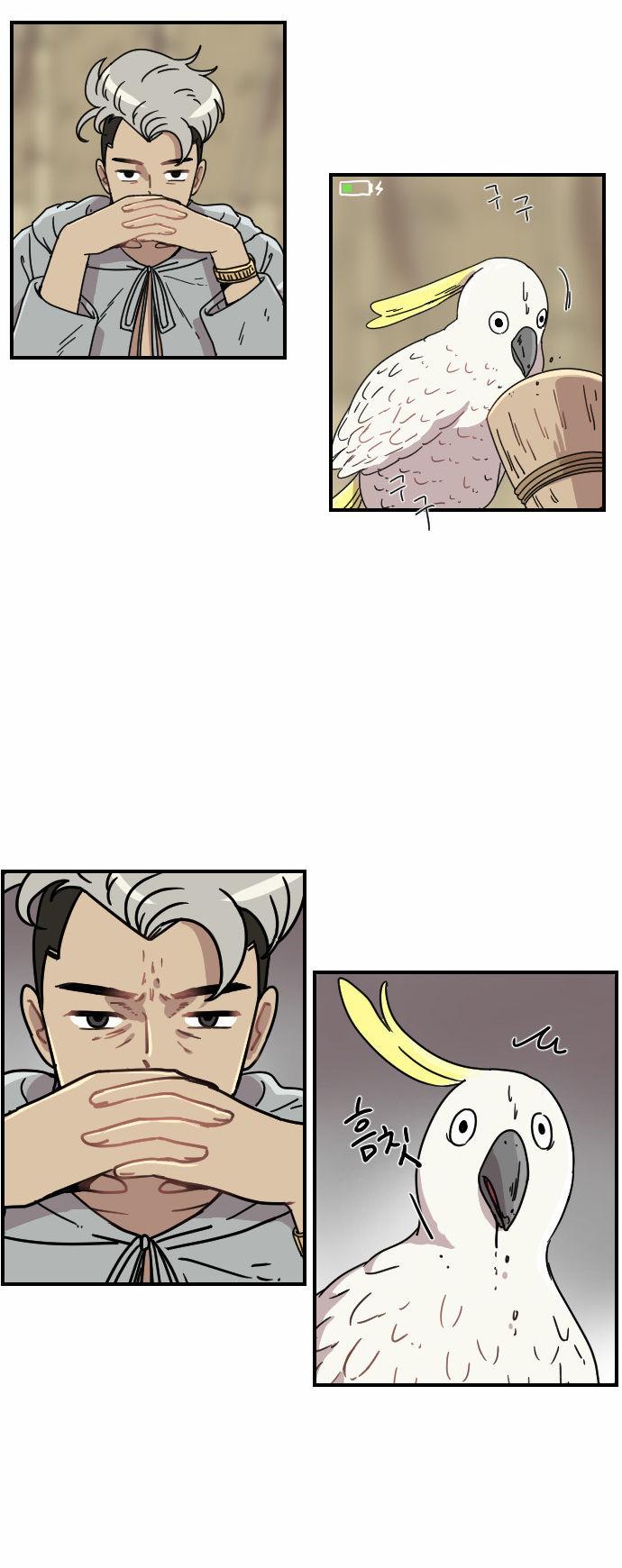 Googookaka Chapter 5.3 page 15 - Chapter 5.3 : BeomSu's Crisis 3