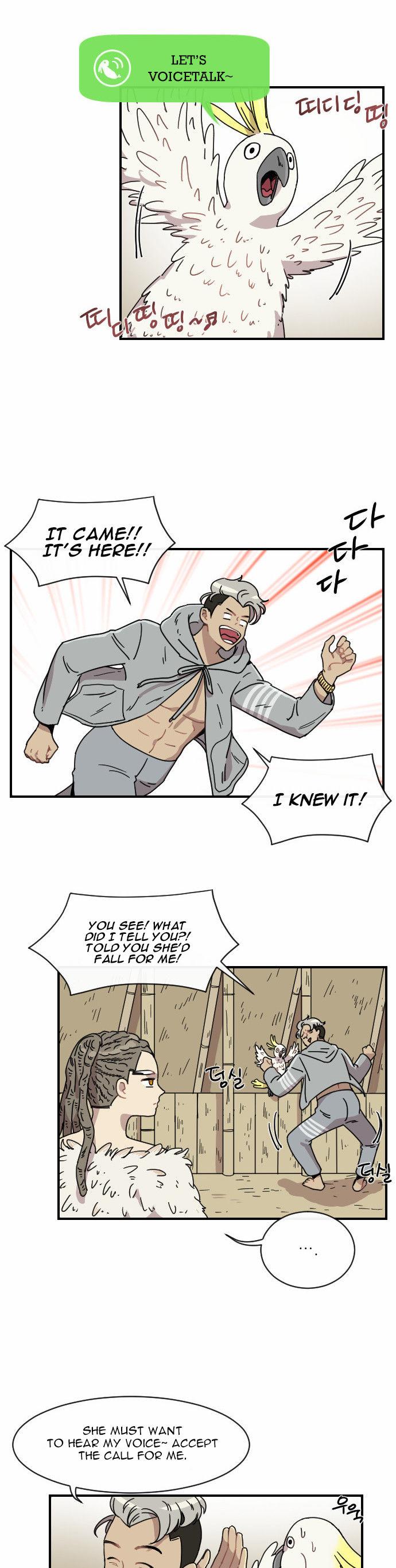 Googookaka Chapter 5.3 page 17 - Chapter 5.3 : BeomSu's Crisis 3