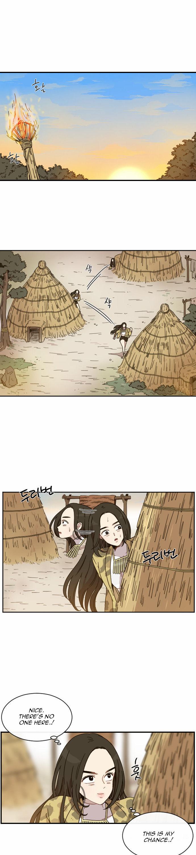 Googookaka Chapter 5.3 page 2 - Chapter 5.3 : BeomSu's Crisis 3