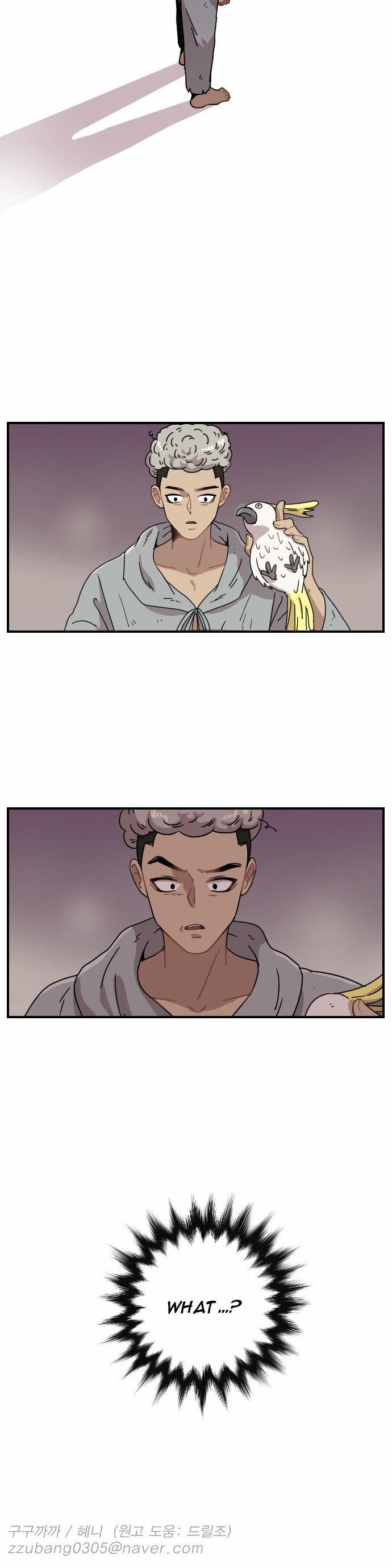 Googookaka Chapter 5.3 page 32 - Chapter 5.3 : BeomSu's Crisis 3