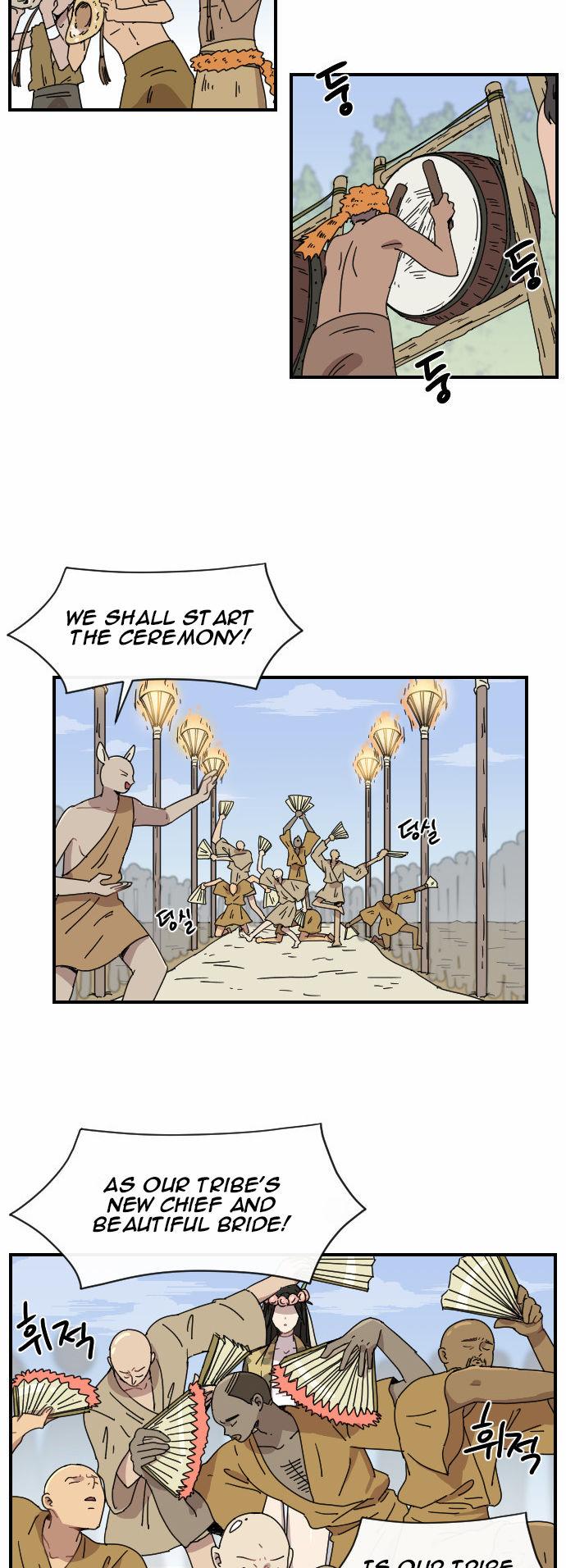 Googookaka Chapter 5.4 page 20 - Chapter 5.4 : BeomSu's Crisis 4