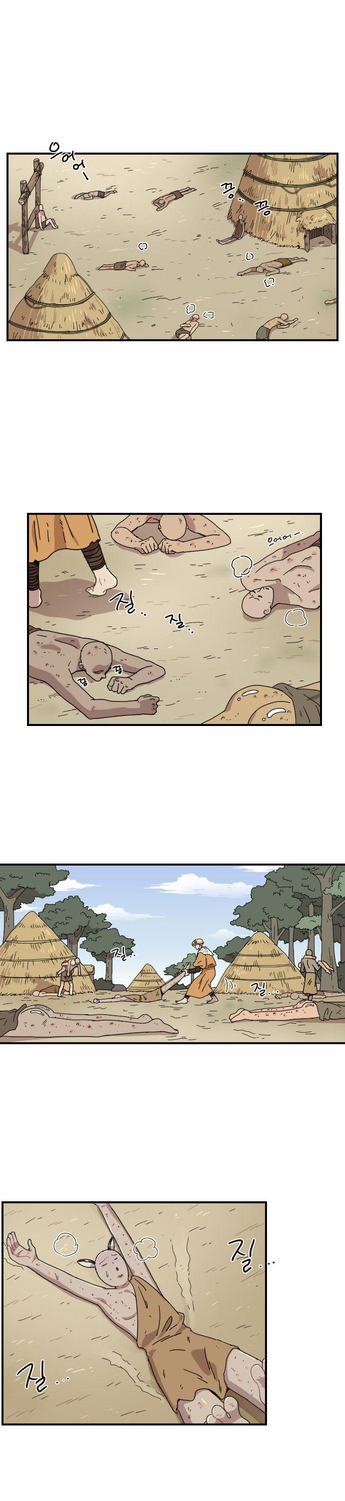 Googookaka Chapter 6.1 page 2 - Chapter 6.1 : Epidemic