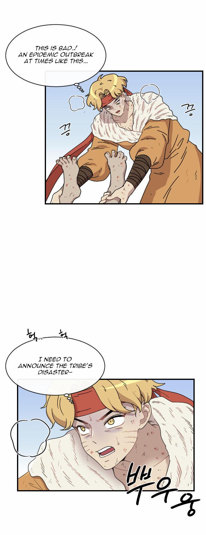 Googookaka Chapter 6.1 page 3 - Chapter 6.1 : Epidemic