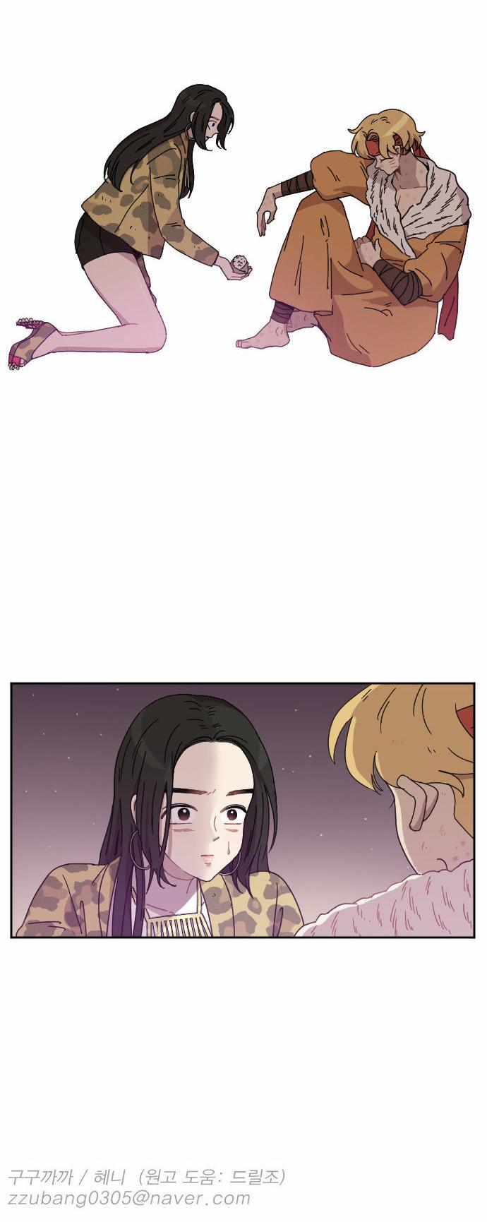 Googookaka Chapter 6.1 page 32 - Chapter 6.1 : Epidemic