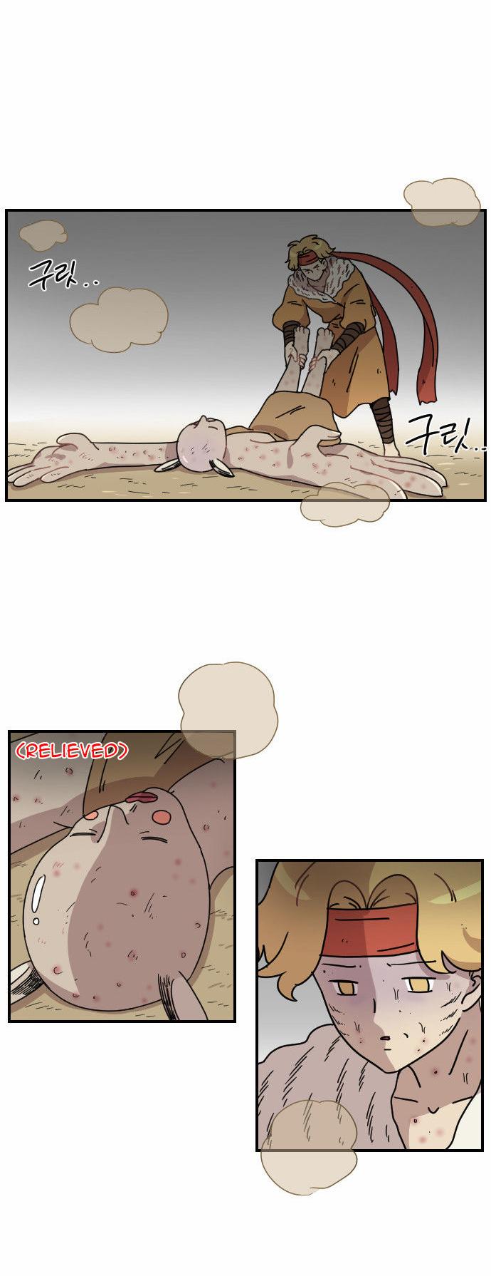 Googookaka Chapter 6.1 page 4 - Chapter 6.1 : Epidemic