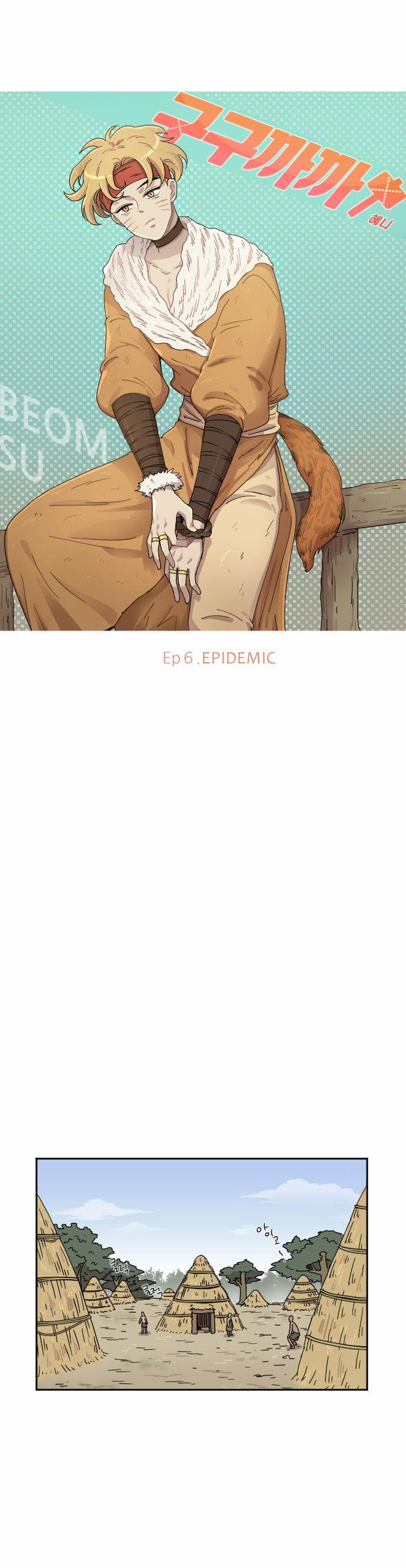 Googookaka Chapter 6.1 page 6 - Chapter 6.1 : Epidemic