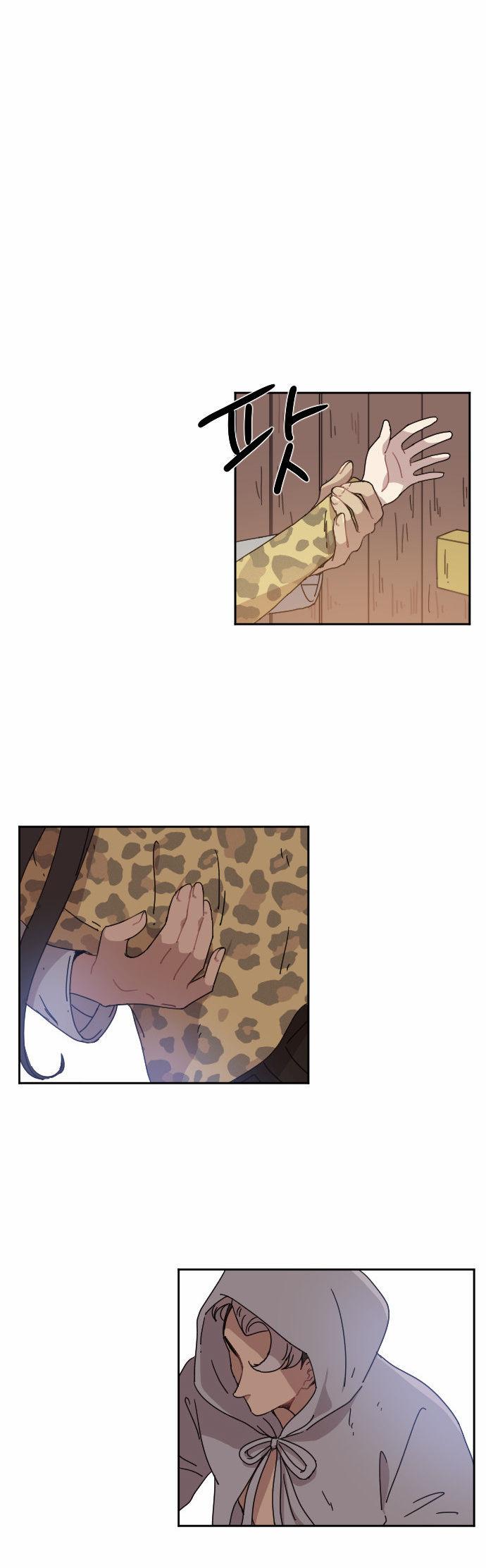 Googookaka Chapter 6.3 page 27 - Chapter 6.3 : Epidemic 3