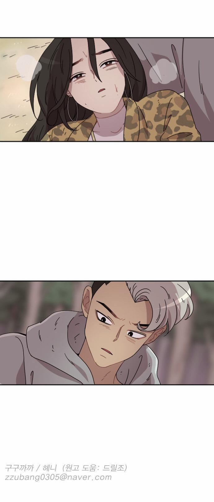 Googookaka Chapter 6.3 page 29 - Chapter 6.3 : Epidemic 3