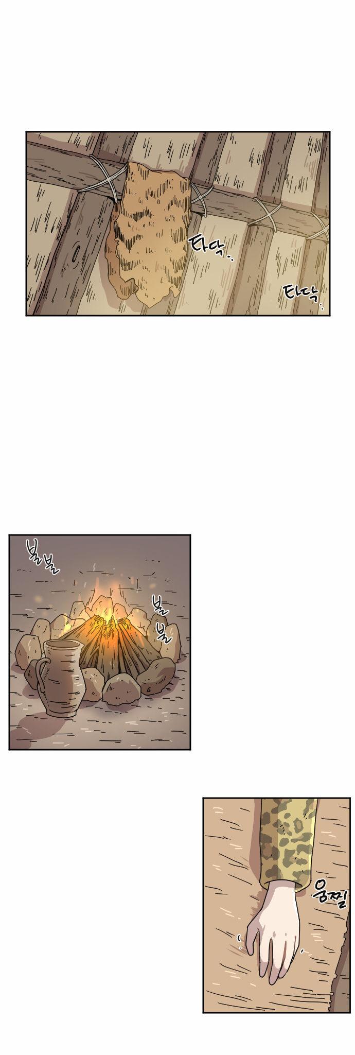 Googookaka Chapter 6.4 page 18 - Chapter 6.4 : Epidemic 4