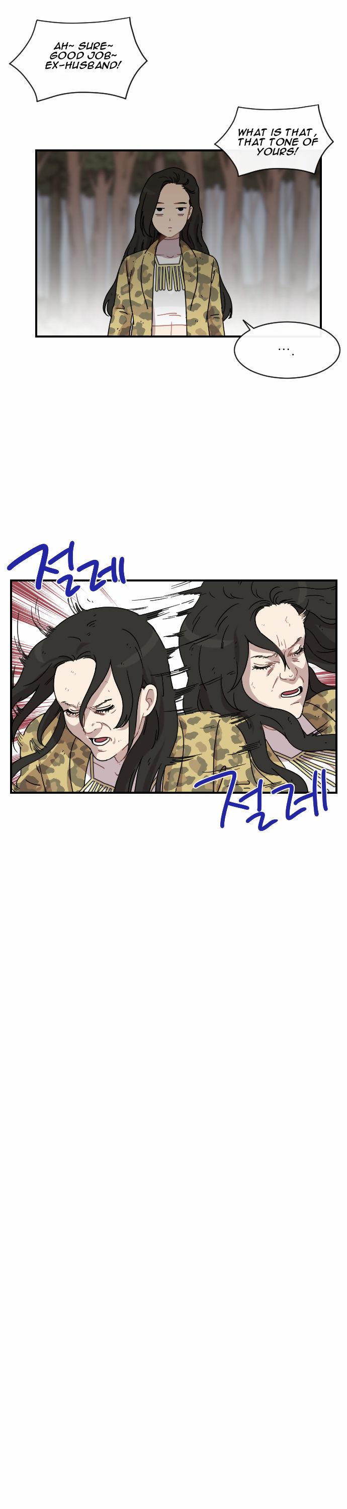 Googookaka Chapter 6.5 page 20 - Chapter 6.5 : Epidemic 5