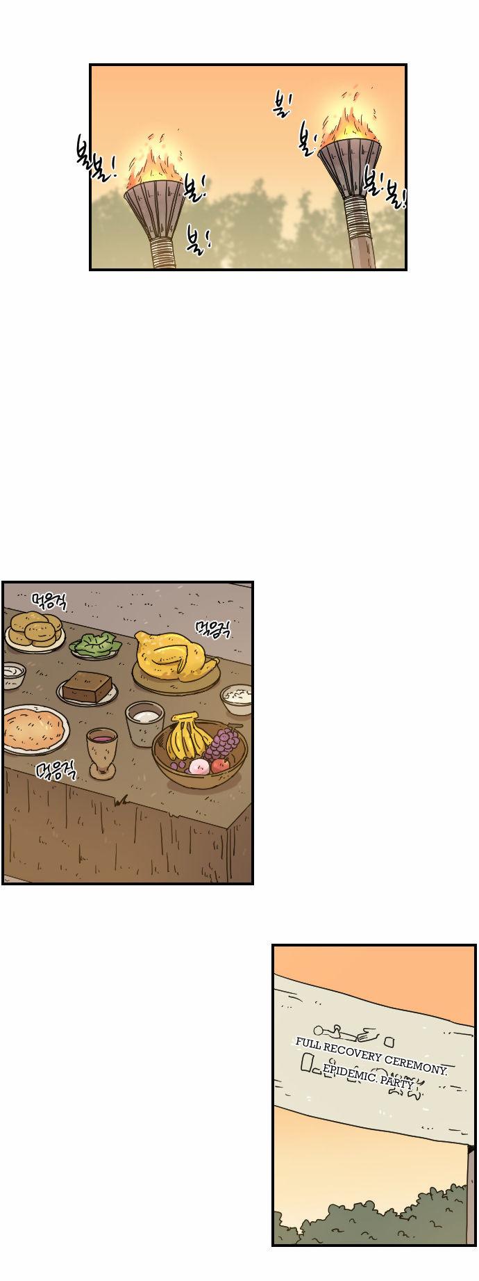 Googookaka Chapter 6.5 page 21 - Chapter 6.5 : Epidemic 5