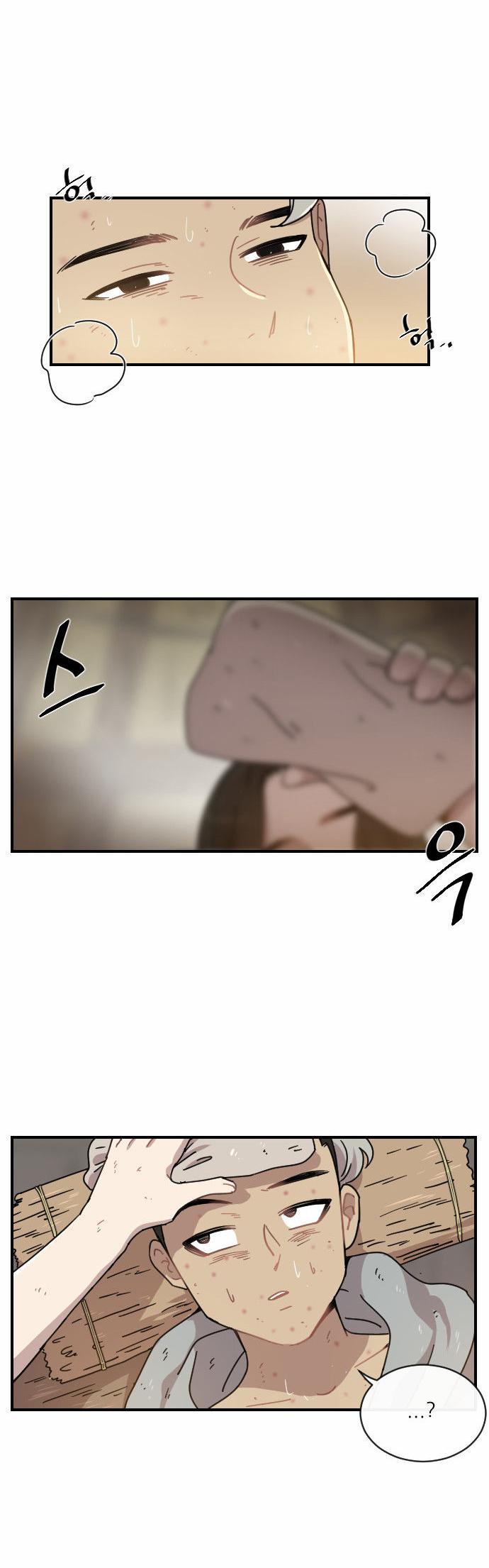 Googookaka Chapter 7.1 page 31 - Chapter 7.1