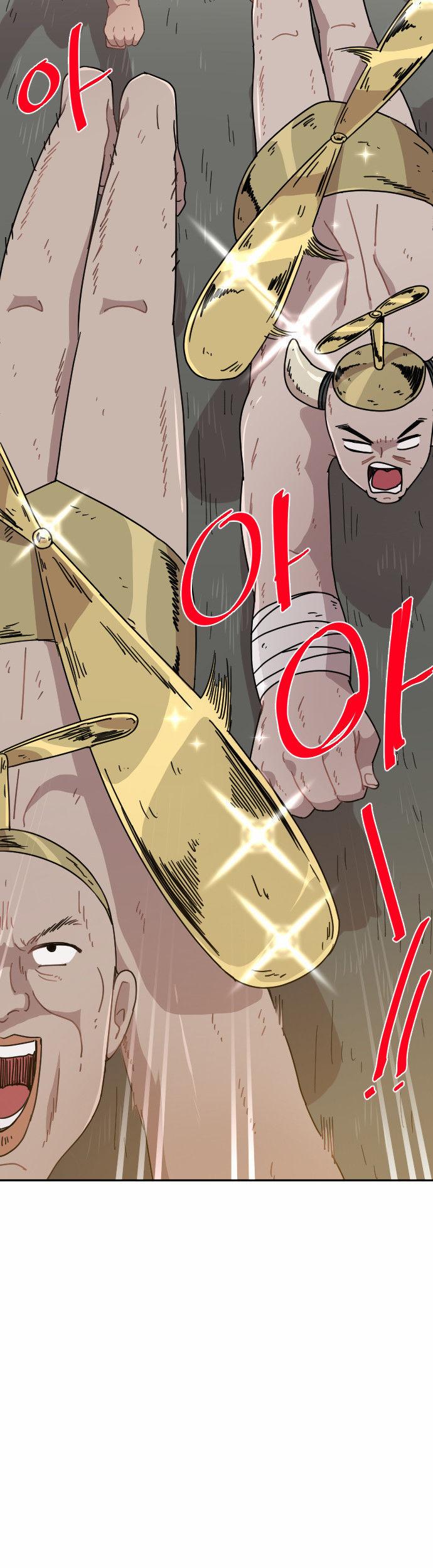 Googookaka Chapter 7.2 page 12 - Chapter 7.2 : Fussing over one‘s skirt (2)