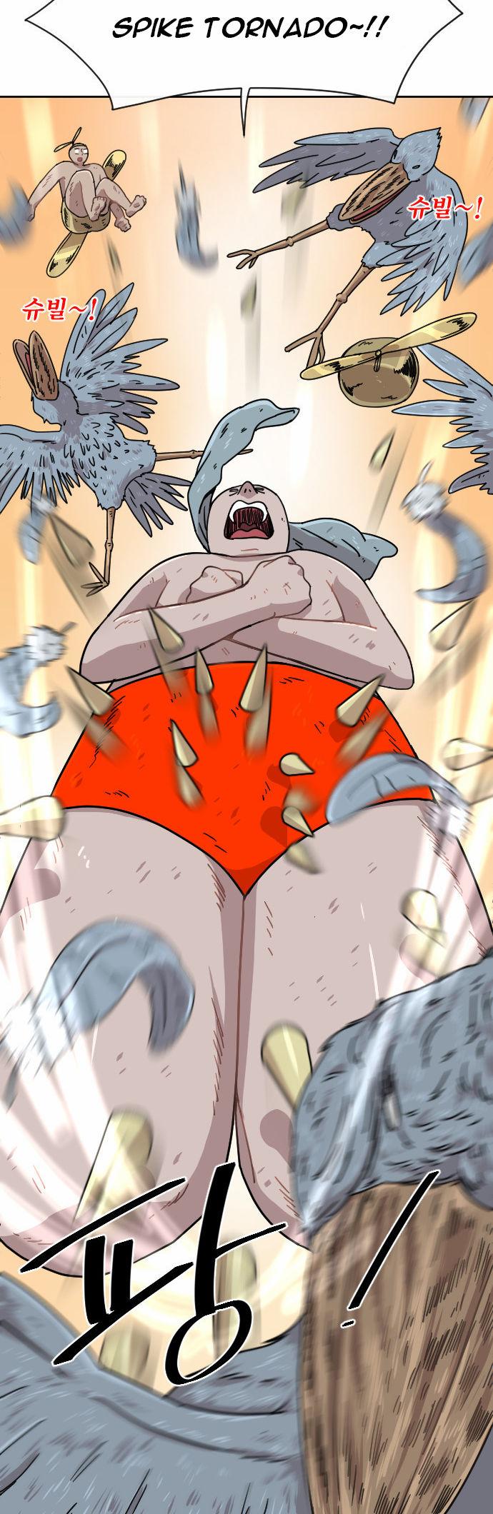 Googookaka Chapter 7.2 page 24 - Chapter 7.2 : Fussing over one‘s skirt (2)