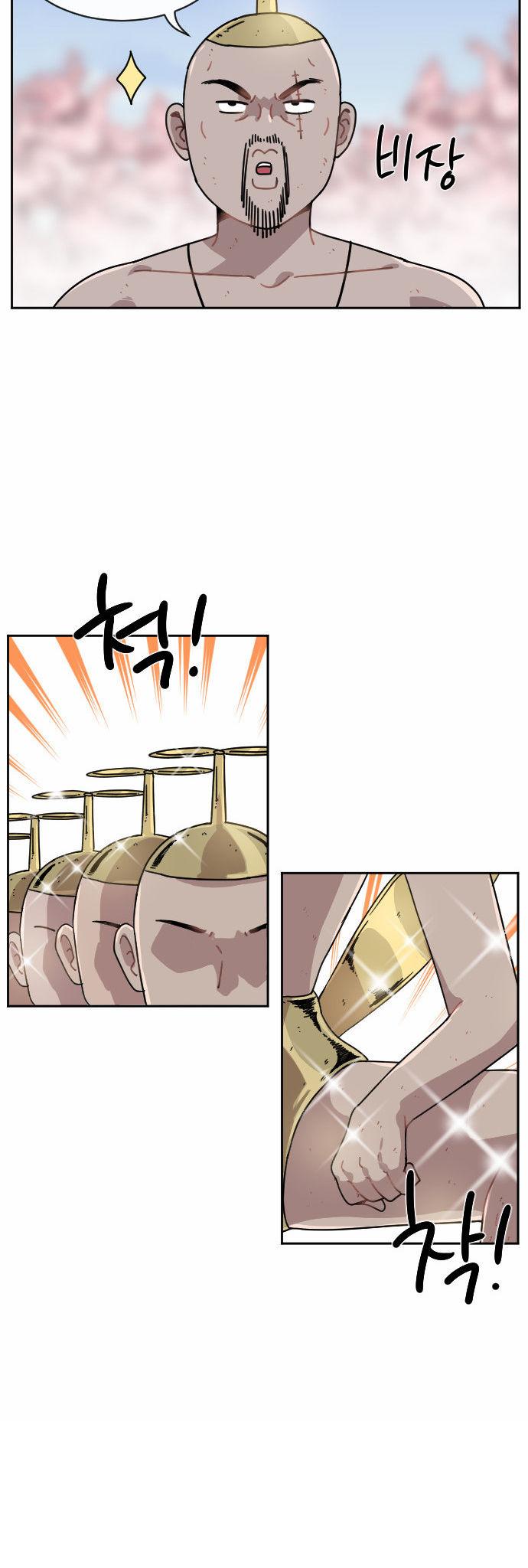 Googookaka Chapter 7.2 page 4 - Chapter 7.2 : Fussing over one‘s skirt (2)