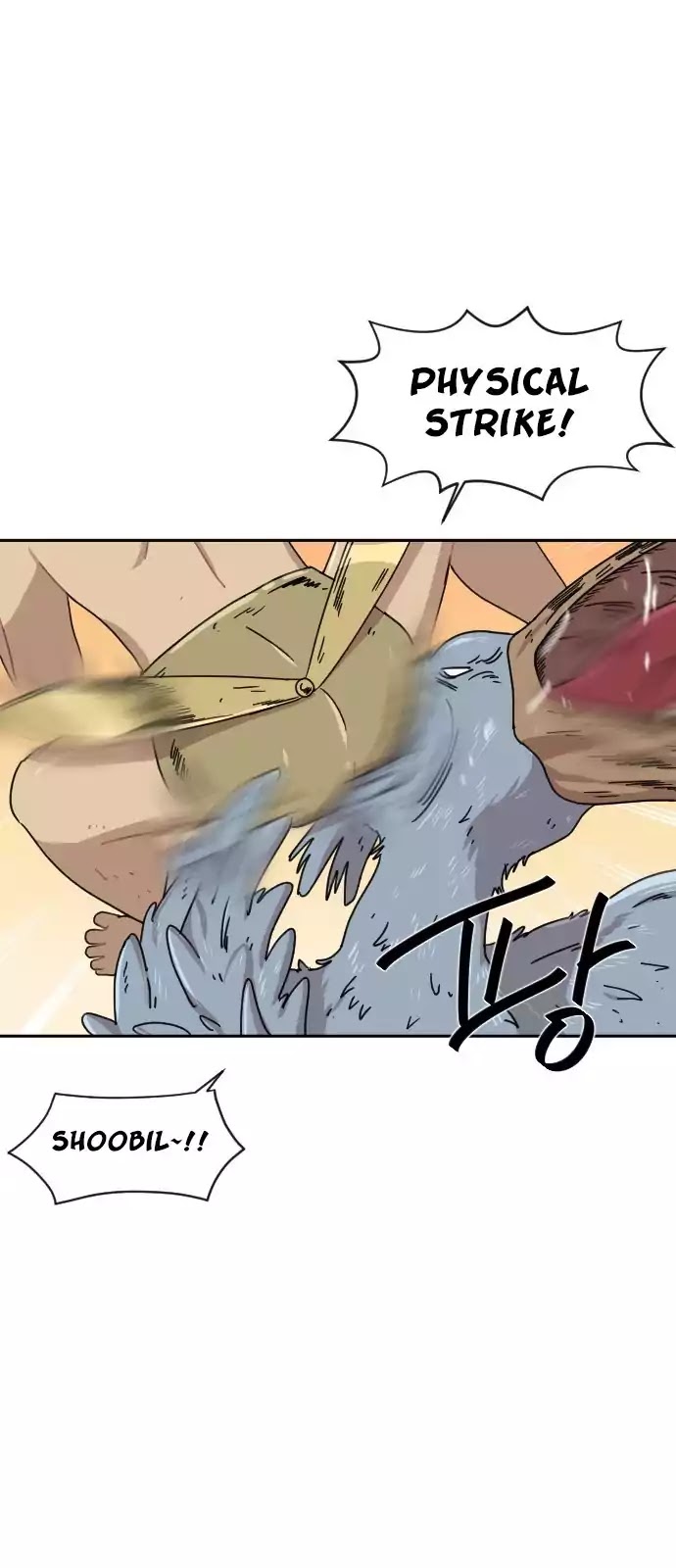 Googookaka Chapter 7.3 page 14 - Chapter 7.3: Fussing Over One's Skirt (3)