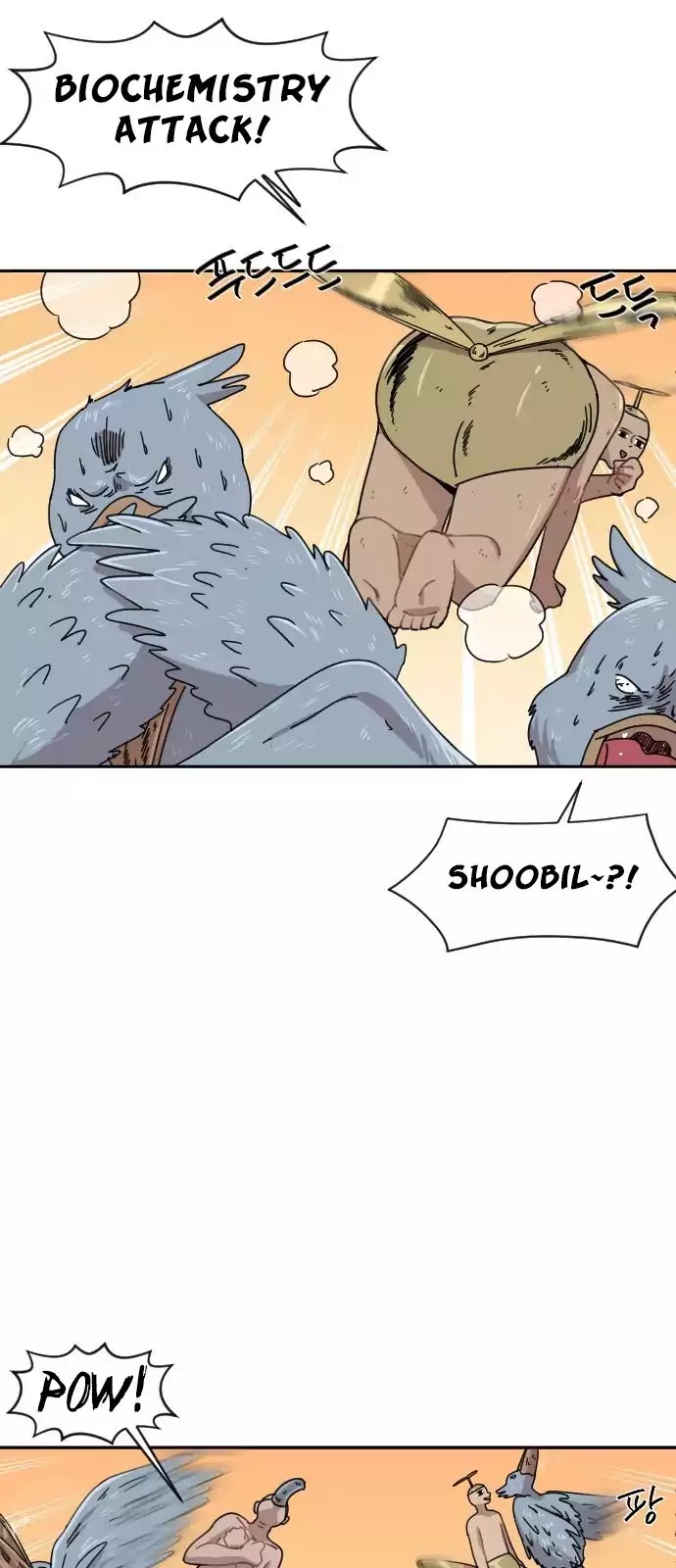 Googookaka Chapter 7.3 page 15 - Chapter 7.3: Fussing Over One's Skirt (3)