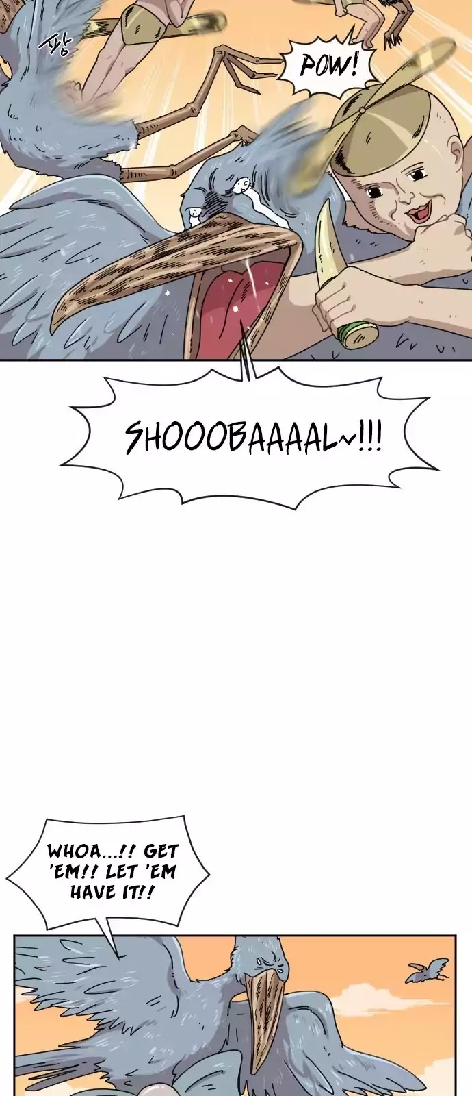 Googookaka Chapter 7.3 page 16 - Chapter 7.3: Fussing Over One's Skirt (3)