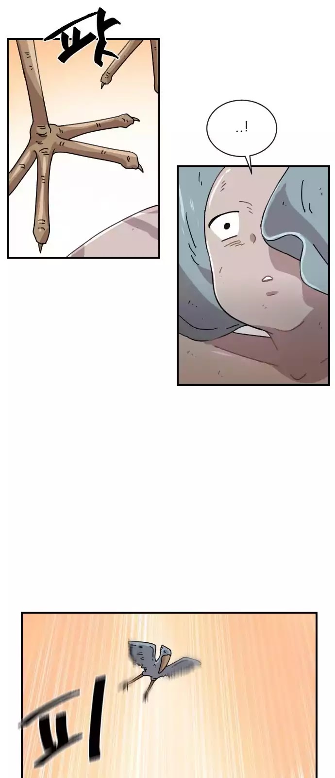 Googookaka Chapter 7.3 page 18 - Chapter 7.3: Fussing Over One's Skirt (3)