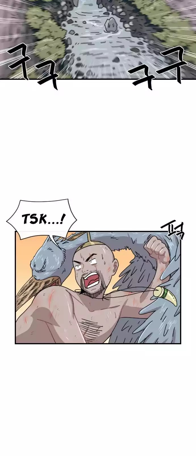 Googookaka Chapter 7.3 page 21 - Chapter 7.3: Fussing Over One's Skirt (3)