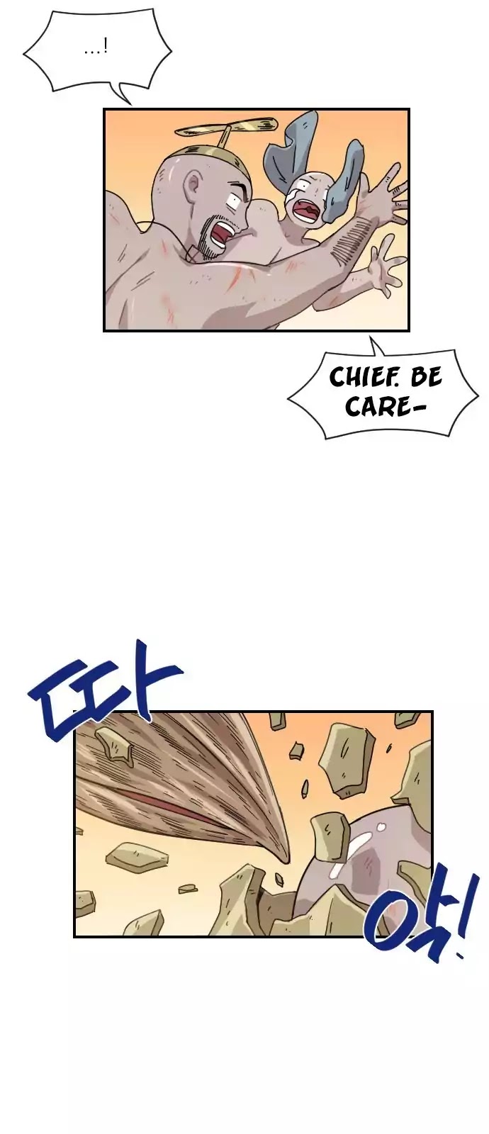 Googookaka Chapter 7.3 page 24 - Chapter 7.3: Fussing Over One's Skirt (3)
