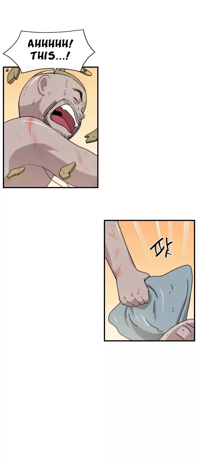 Googookaka Chapter 7.3 page 25 - Chapter 7.3: Fussing Over One's Skirt (3)