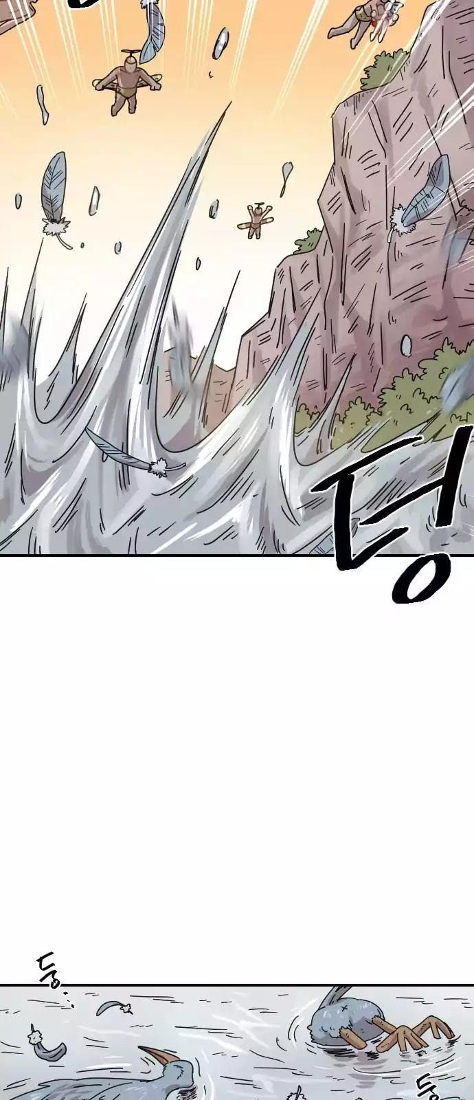 Googookaka Chapter 7.3 page 29 - Chapter 7.3: Fussing Over One's Skirt (3)