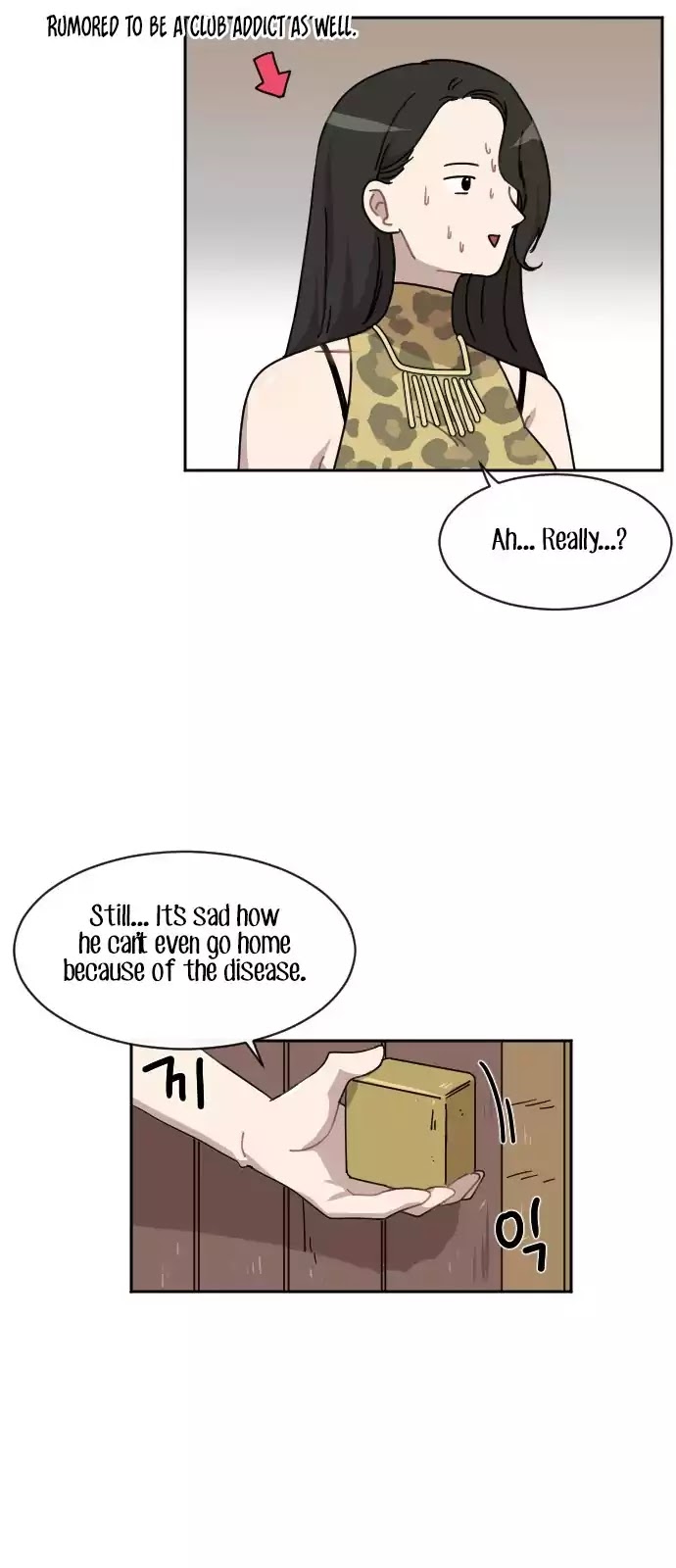 Googookaka Chapter 7.3 page 49 - Chapter 7.3: Fussing Over One's Skirt (3)