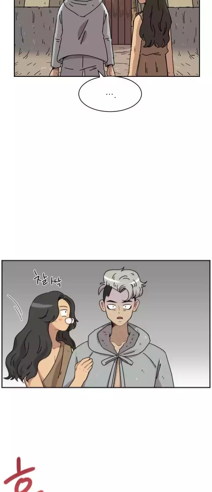 Googookaka Chapter 7.3 page 57 - Chapter 7.3: Fussing Over One's Skirt (3)