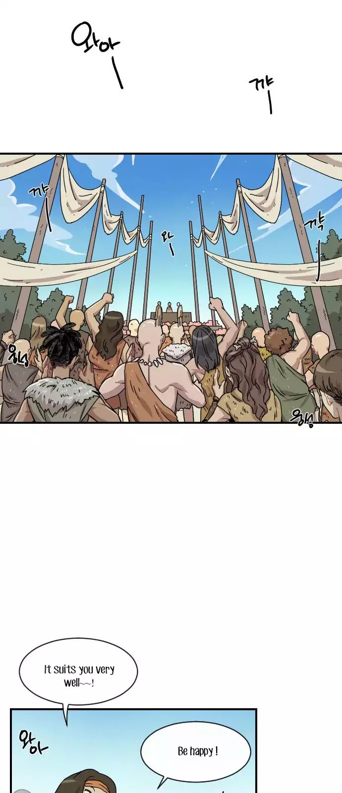Googookaka Chapter 8.1 page 1 - Chapter 8.1: Primitive People (1)